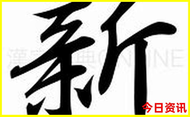 夏季去东北旅游要准备什么