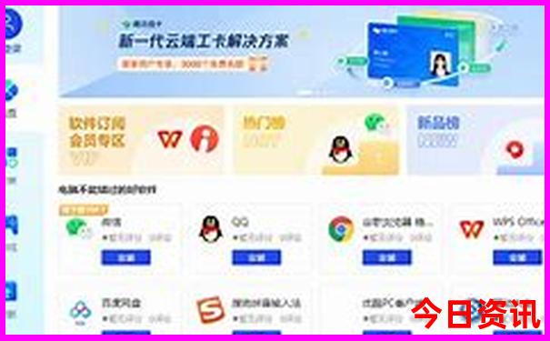 到神农架旅游自由行路线