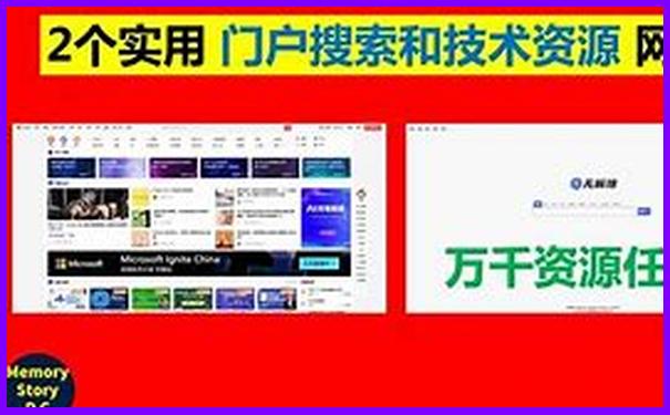 夏季凉快的海边城市