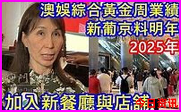 烟台适合带孩子玩的地方