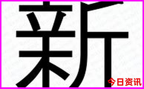 老澳门特马今期开奖结果查询