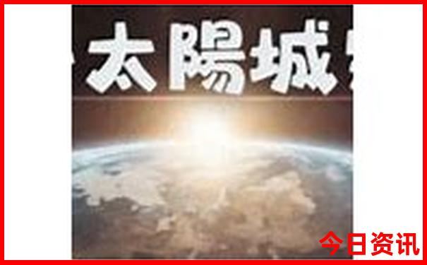附近好玩景点推荐一下