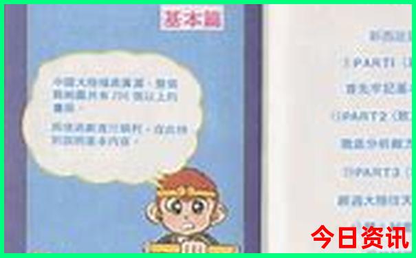 夏天哪个地方比较凉快