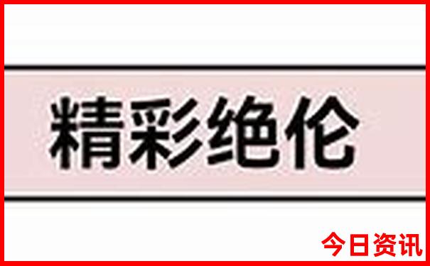 邯郸十大aaaaa景区