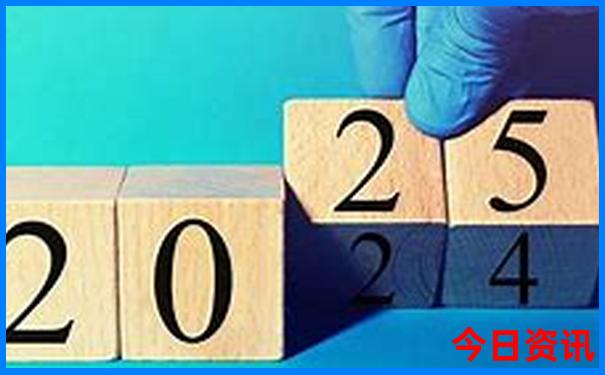2025澳门今期开奖结果
