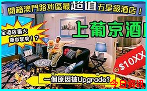 柳州适合亲子游地方