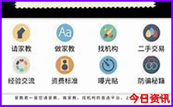 快点8今晚开奖结果
